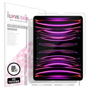 알럽스킨 아이패드 프로 6세대 12.9인치 방탄 액정보호필름+후면보호필름