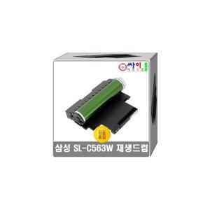 고품질 삼성 SL-C563W 슈퍼재생드럼 CLT-R510 CLT-R406 이미지유닛