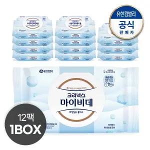 [비밀특가]크리넥스 마이비데 퓨어 캡 50매X12팩 화장실용 비데 물티슈