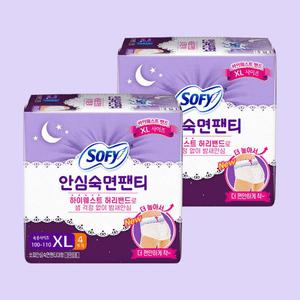 바디피트 소피 안심숙면팬티 입는생리대  XL 4P x 2팩
