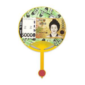 원형 대박 왕부채-H 신사임당 부채