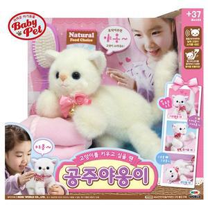 [미미월드]공주 야옹이 SSG데이