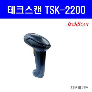 테크스캔 TSK-2200 /TSK2200 바코드스캐너 리더기