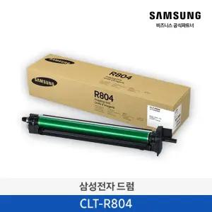 삼성 정품드럼 4색공용 CLT-R804 / 약 50,000매 / SL-X3220NR SL-X3280NR