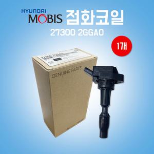 이그니션 점화코일 엔진코일 273002GGA0 현대모비스 순정 벨로스터 LF소나타 HG그랜져