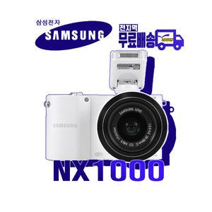 삼성전자 NX1000 정품 [렌즈미포함]