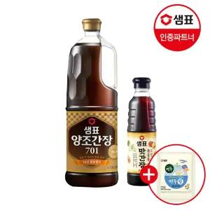 양조간장 701 1.7L+맛간장(조림볶음용) 500ml+사은품증정
