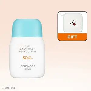 궁중비책 베이비 이지워시 선로션 60g