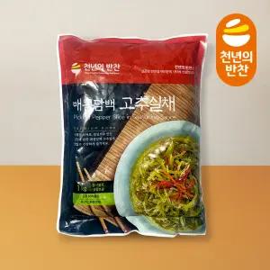 고추채 장아찌 1kg 고추실채 고추채 간장 절임 캠핑음식 업고용 천년의반찬