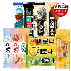 [G]빙그레 인기아이스크림 바 40개 세트 /메로나/캔디바
