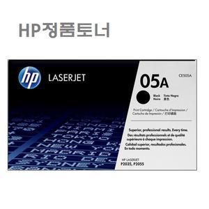 HP CE505A(05A) 정품토  P2035 P2035n P2055d P2055dn