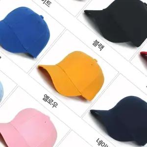 모자 빅사이즈 남성 야구 여성 무지 메쉬 단체 행사 대두 망사 캡 여름