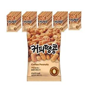 [머거본][본사직영] 커피땅콩 40g 24봉