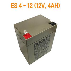 로케트 연 납 축전지 배터리 12V4A/ES4-12/의료기기 전신 통신 시스템 바이크 전동차 완구 엘리베이터 앰프