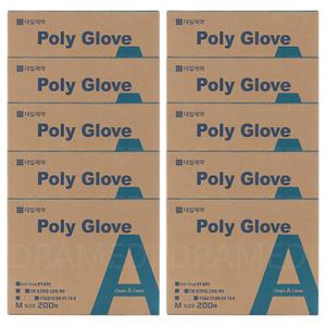 대일제약 폴리글러브 200매입 10개 위생장갑