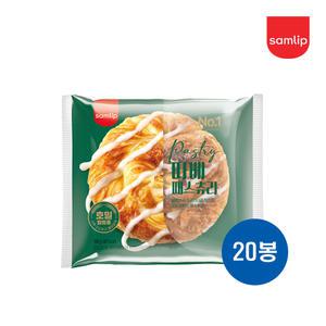 삼립 발효버터 따베패스츄리 100g X 20개입 아이들간식 학교 교회 회사 관공서 급식소 대량주문