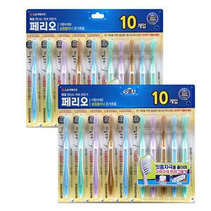페리오 슬림클리닉 이중미세모 칫솔 10입 2개
