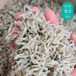 [품질보장] 바다찬미 국내산 햇 지리멸치 세멸 1.5kg 원물박스