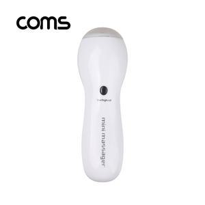 휴대용 미니 진동 마사지기 어깨 마사지 미니마사지기 진동마시지기 휴대용마사지기