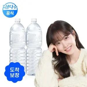 [삼다수][도착보장] 삼다수 그린 2L 12병 (유라벨/무라벨 랜덤발송)