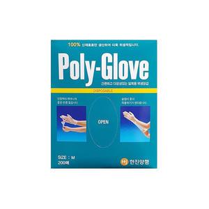 한진양행 위생장갑 M (200매x50팩)