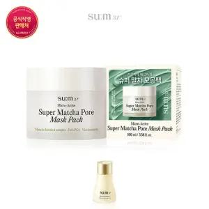 [숨] [혜택+]마이크로액티브 슈퍼 말차 포어 마스크