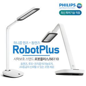 안전성평가 최고등급 필립스 LED 스탠드 66110 화이트 눈부심 방지 시력보호 블루라이트차단