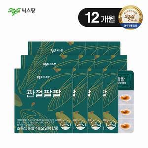 관절팔팔 24박스/12개월