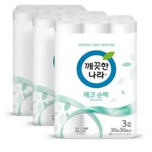 깨끗한나라 3겹 에코 순백 30m 30롤 3팩 (90롤)
