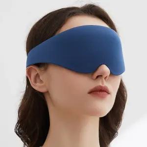 매직엠에스엘 3D 수면안대 아이마스크 암막 숙면 메모리폼 눈가리개 안대