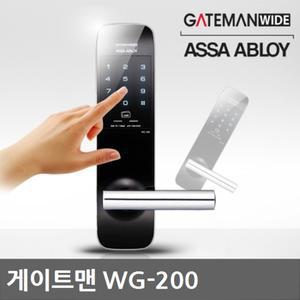 게이트맨 도어락 WG-200 카드키2개 현관번호키 디지털도어락