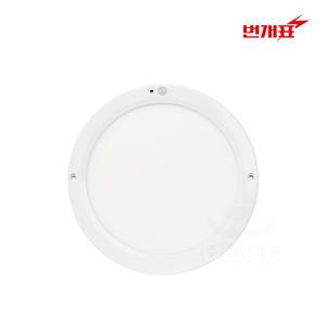 번개표 LED 엣지 원형 센서등 20W 220mm 주광색