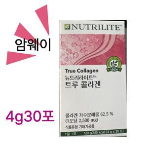 뉴트리라이트 암웨이 트루콜라겐 (저분자 1포당 2,500mg)