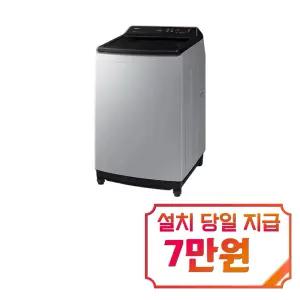 [삼성] 통버블 세탁기 16kg (라벤더 그레이) / WA16CG6441BY