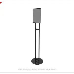 [하프클럽/]실외메뉴판 실외메뉴판스탠드형 검정 A4