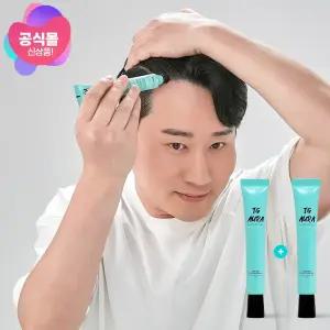 [공식몰] 타투그리모 신상품 출시! 2개 아우라 두피 정수리 가르마커버 염색효과 물들임