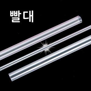 스트로우 스무디빨대 종이컵 투명컵 빨대 페트컵 홀더 커피스틱