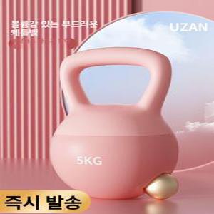 케틀벨 12kg 10kg 크로스핏 피트니스 홈트 파우더