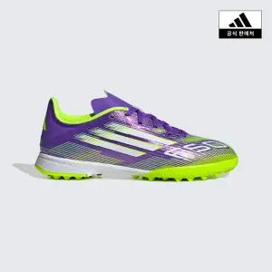 [아디다스키즈](마산점)[adidas kids] (190~240) F50 LEAGUE TF J (JI0000)