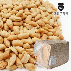 맛을 그리다 튀김땅콩 비너스땅콩 10kg 벌크 (25년산 햇땅콩)