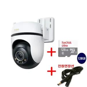 티피링크 Tapo TC43 WiFi 5MP CCTV 카메라 + micro SD 카드 128GB + 전원연장선5M