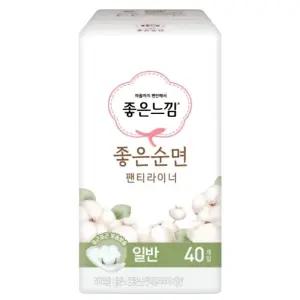 좋은느낌 좋은순면 일반 팬티라이너 40p