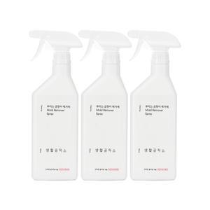 [생활공작소] 뿌리는 곰팡이 제거제 (스프레이) 750ml x 3개 (화장실 욕실 주방 곰팡이 제거)