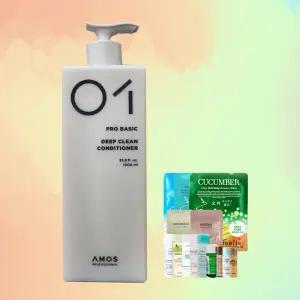 아모스 딥클린 컨디셔너 1000ml NEW + 랜덤1 두피청정 모발 윤기 영양관리 모발단백질