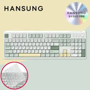 [키스킨증정] 한성 GK104 오피스마스터 저소음 사무용 사무실 무선키보드 말차크림