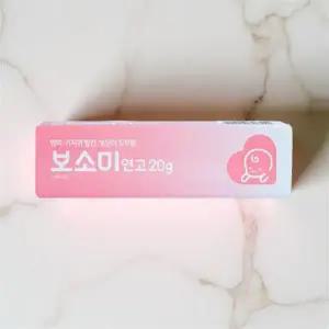 성인 아기 땀띠 베이비 파우더 땀띠분 엉덩이 분 유아 연고 사타구니 기저귀 땀 발진 20g