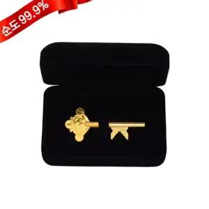 당일발송 순금 행운의열쇠 3.75g 24k [ 일반형 ] 정년퇴직 진급 환갑 선물