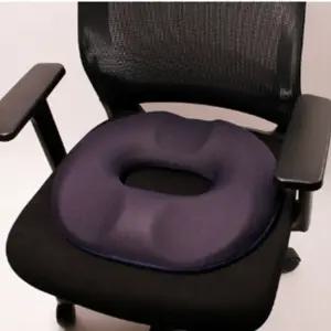 이상근 증후군 환도선다 좌골 우골 신경통 방석