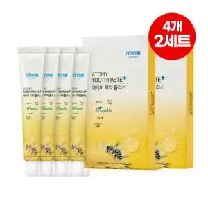 애터미 치약 플러스 50g 4개 2세트