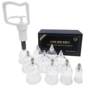 국산 스마트 한방 부항기 10컵 세트 흡입식 부항컵